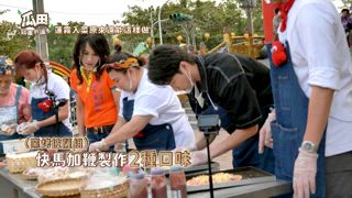 第10集