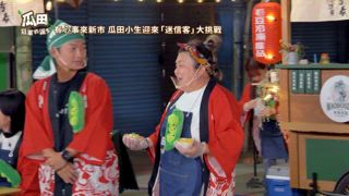 第7集