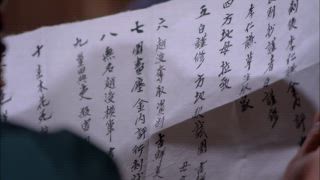 第30集