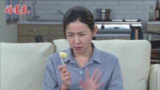 第103集 鑑定確鑿