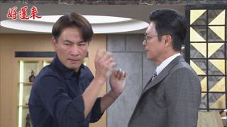 第109集 茹履薄冰