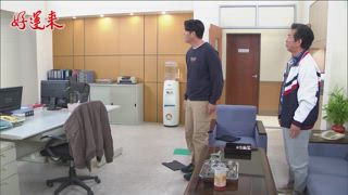第11集 衝撞系千金