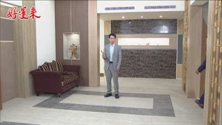 第116集 喜事變喪事