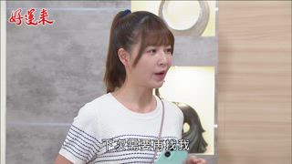 第117集 教唆愛人