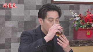 第125集 姦