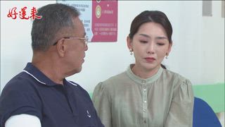 第127集 慾