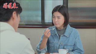 第15集 慾望野火