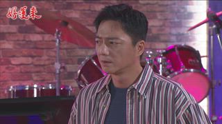 第17集 邪槓青年