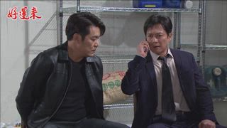 第20集 愛如潮水