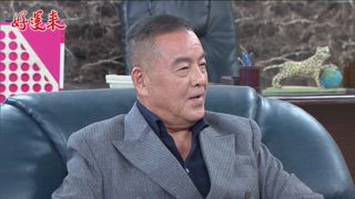 第35集 殉職計畫