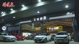 第39集 愛你真的梅辦法