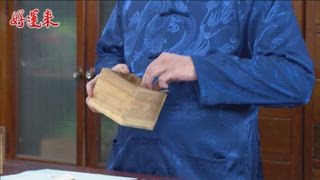 第43集 新星殞落