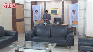 第56集 恐怖情人