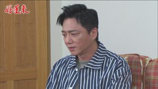 第60集 神祕小女孩