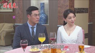 第63集 奧客寶貝