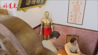 第7集 慾望牛郎店