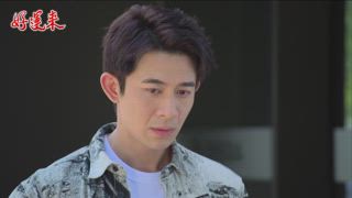 第70集 不同帆響