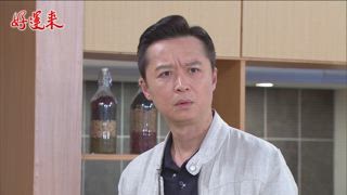 第72集 欣結連理