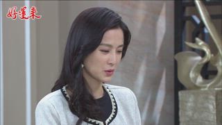 第9集 容積獎勵