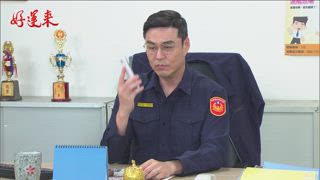 第93集 親愛的小錶