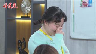 第99集 芊金小姐