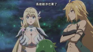 第6集 迷途之森的少女們