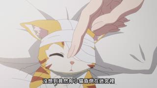 第1集 精靈女孩與騎士的誓言