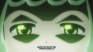 第10集 球球與愛莉亞的覺醒力量