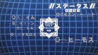 第2集 虎耳鍛造師與新技能