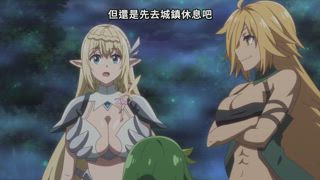 第6集 迷途之森的少女們