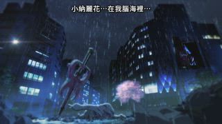 第10集