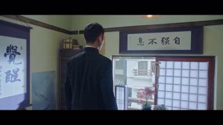 第1集