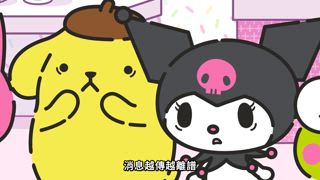 第13集