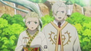 第8集 青色之夜