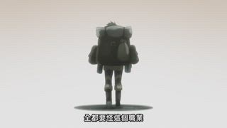 第1集 鑑定士是不幸職業