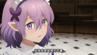 第7集 禁書庫的少女