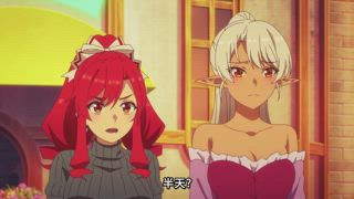 第16集 自黃昏歸來，然後…
