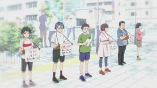 第3集