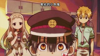 第2集 三人時鐘守護者