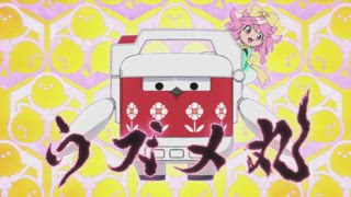 第3集