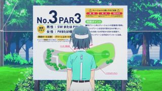 第12集