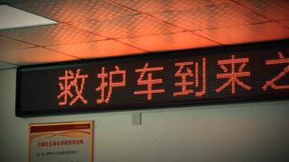 第30集 傳承