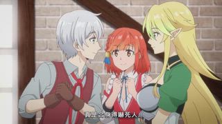 第4集 巧小隊初次上陣！
