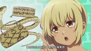 第7集