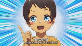 第9集