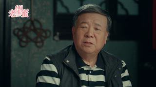 第11集