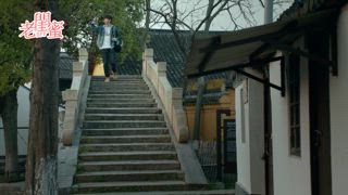 第16集