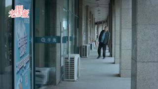 第35集
