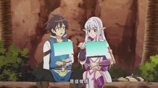 第3集