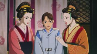 第4集 御前會議